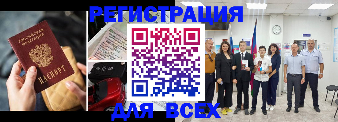 где прописаться в Каргополе